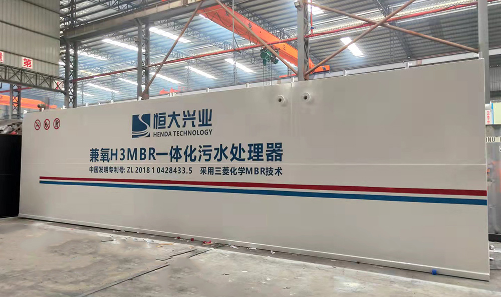 環保水處理設備