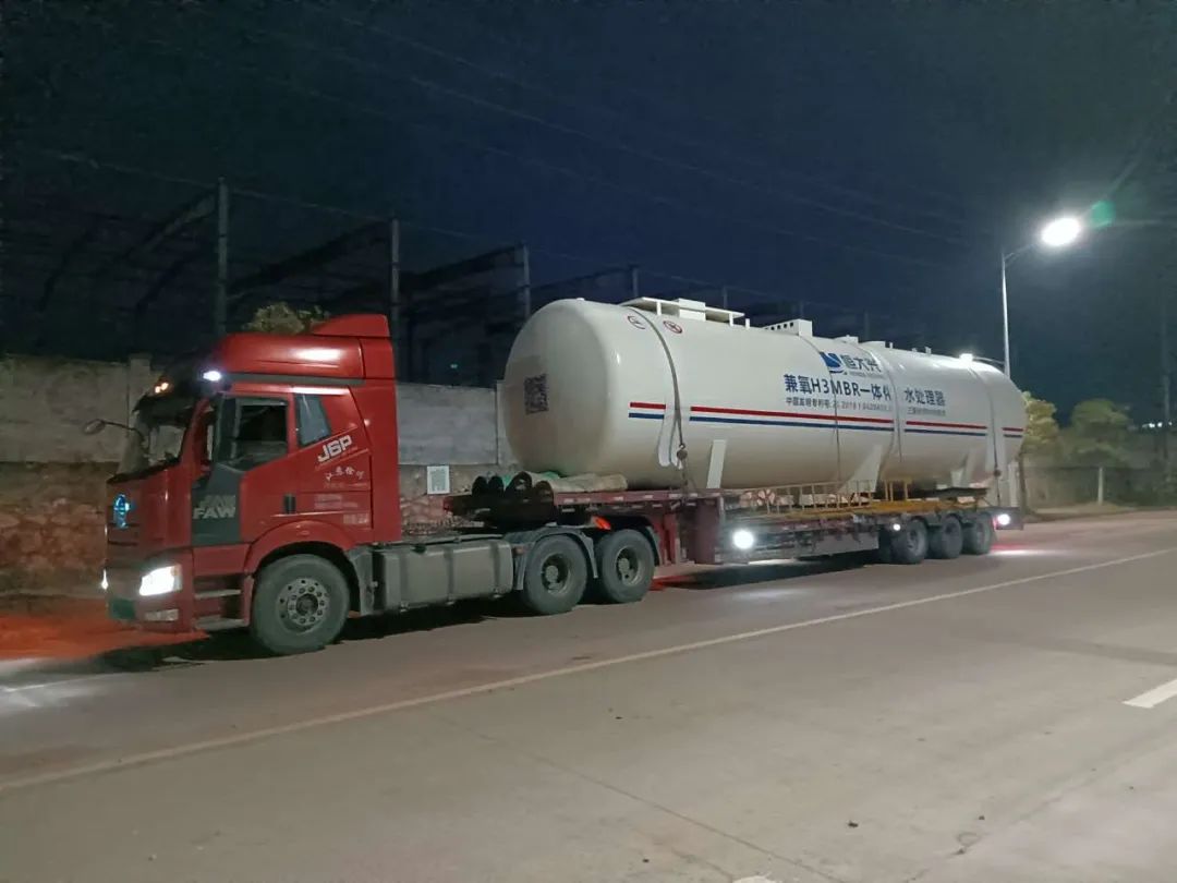 一體化污水處理設備