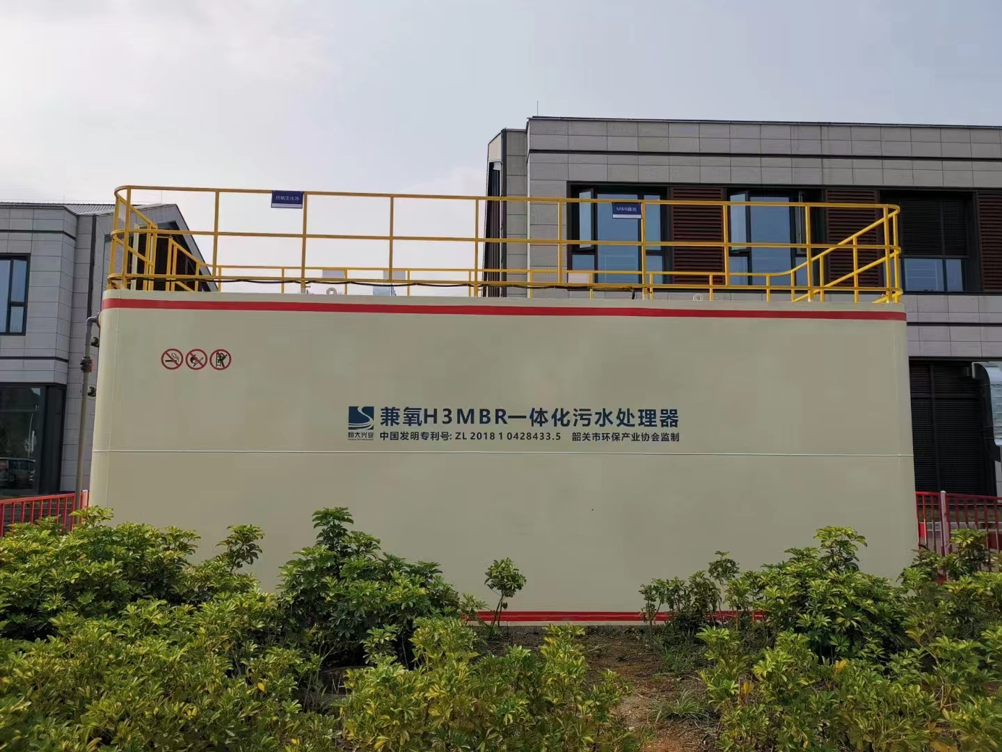 方艙醫院一體化MBR污水處理設備 方艙醫院一體化MBR污水處理設備