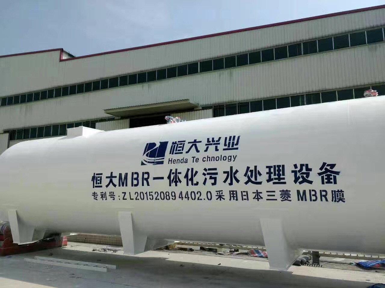 河南人民醫院廢水處理