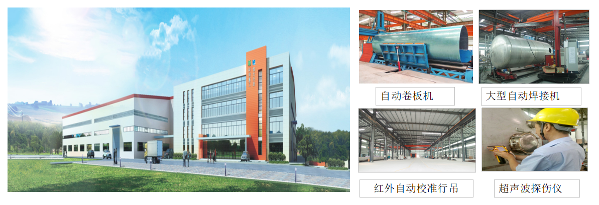 智能環保設備基地