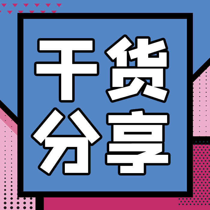 總氮、COD出現問題，必需的解決方法和措施