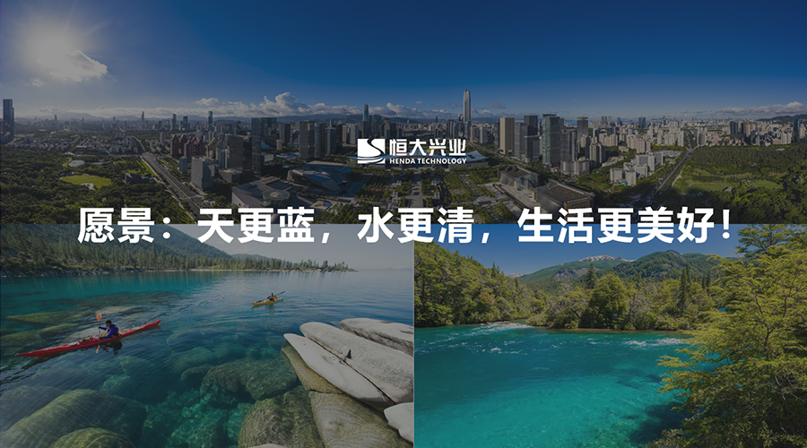 COD化學需氧量解析