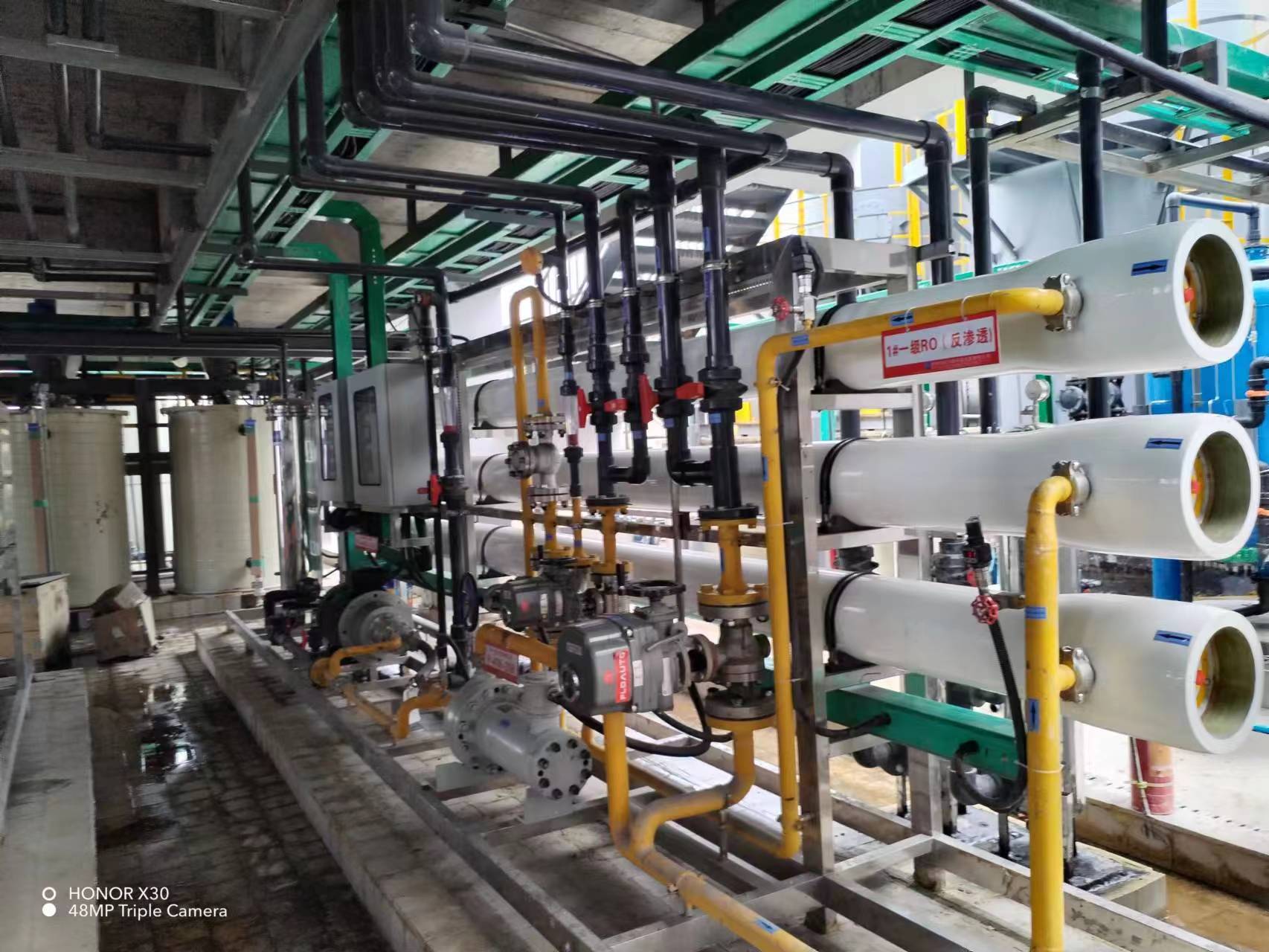 中水回用處理系統