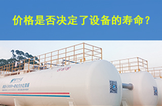 一體化污水處理設(shè)備多少錢一套 ？