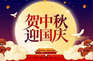 中秋國慶雙節(jié)假期悄然結(jié)束，一句青春沒有售價(jià)，各大景區(qū)所產(chǎn)生的污水又該何去何從？