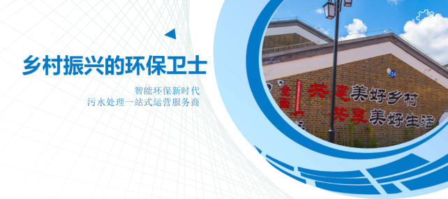 兼氧mbr環保衛士