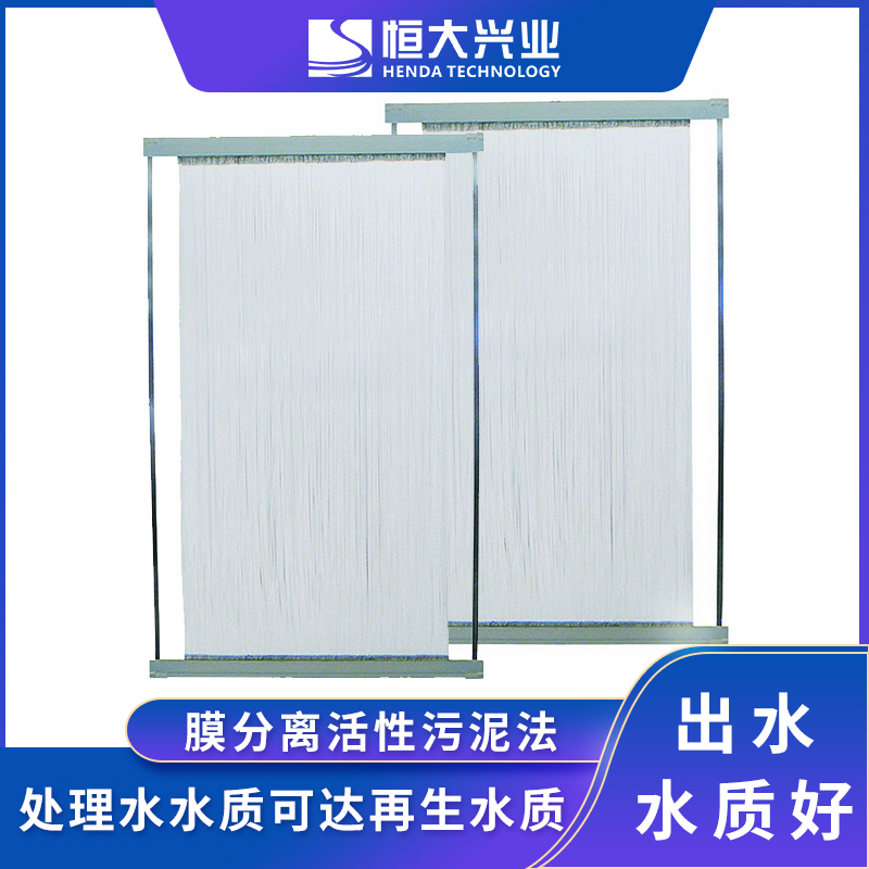 mbr中空纖維簾式膜能承受多少操作壓力？怎么選擇合理范圍？