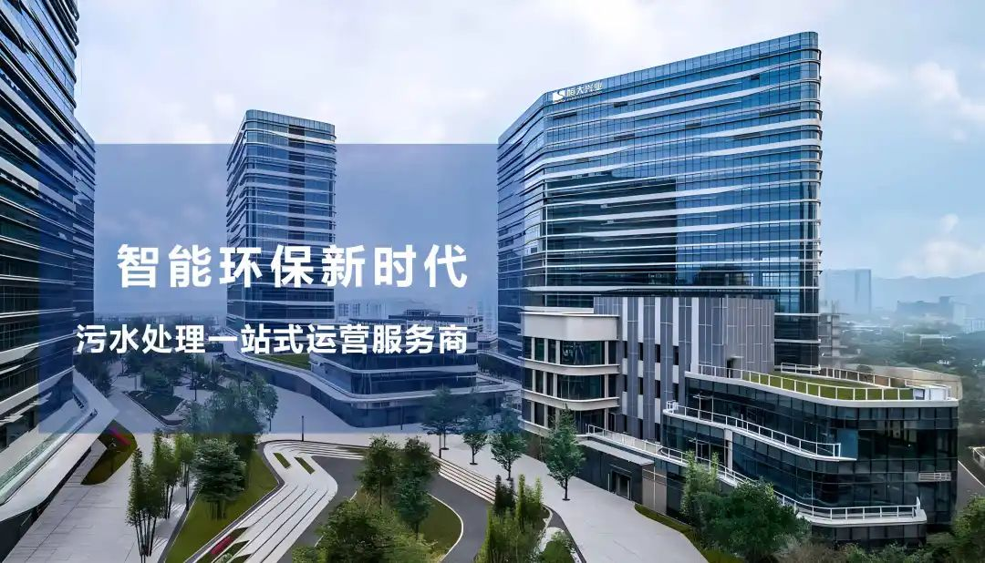 恒大興業南太云創谷