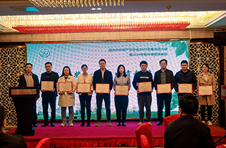 恒大興業榮獲突出貢獻獎——為廣東環保產業高質量發展注入新動力