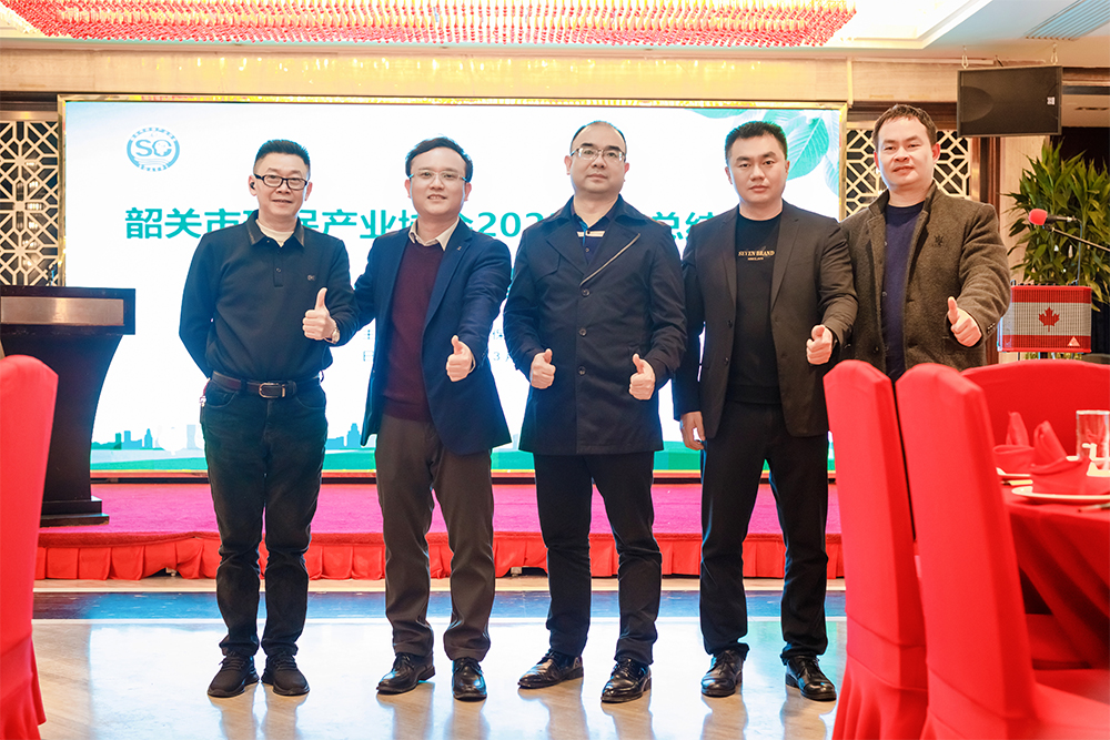 韶關環保產業協會單位