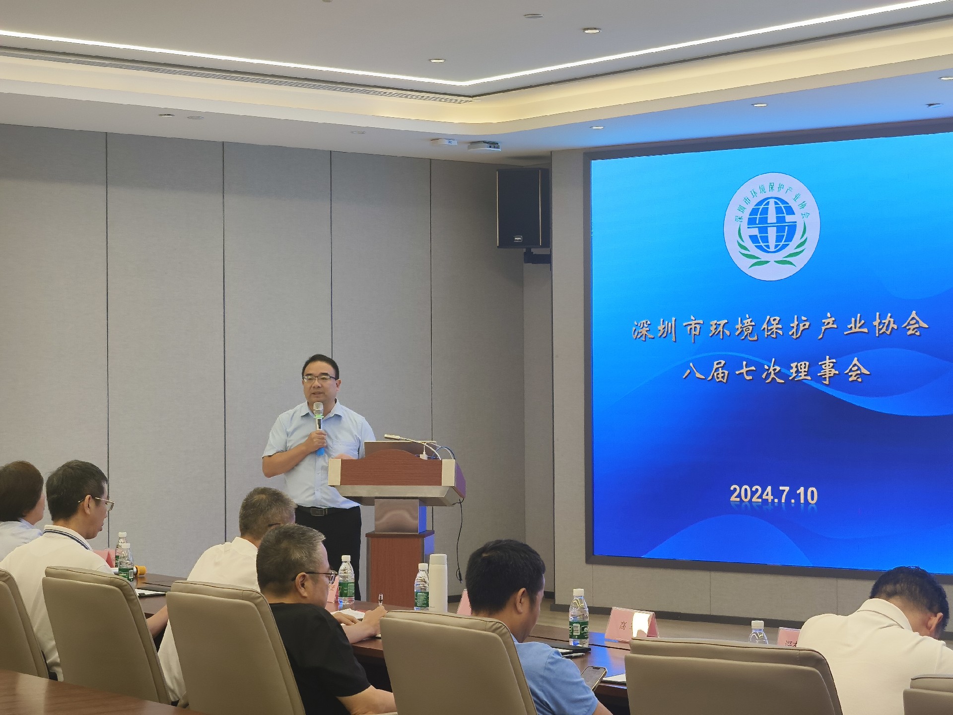 深圳市環保產業協會