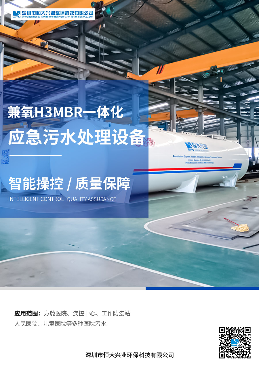 一體化污水處理設備相關保養及常見故障？