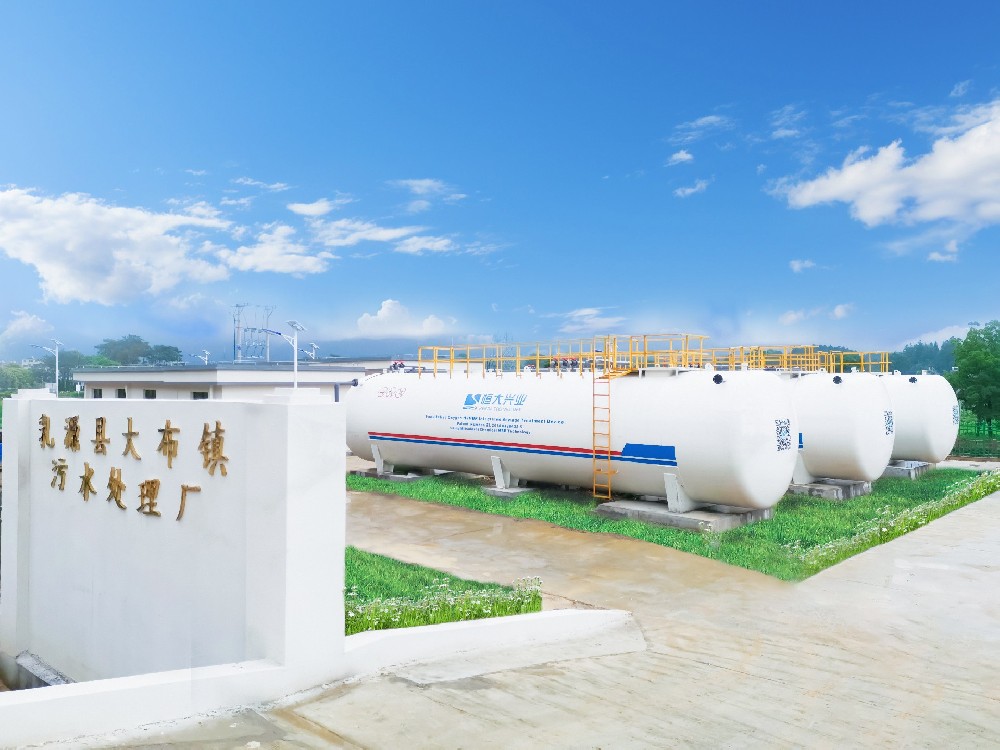 亮劍！恒大興業破解鄉鎮污水處理廠 “曬太陽” 困局