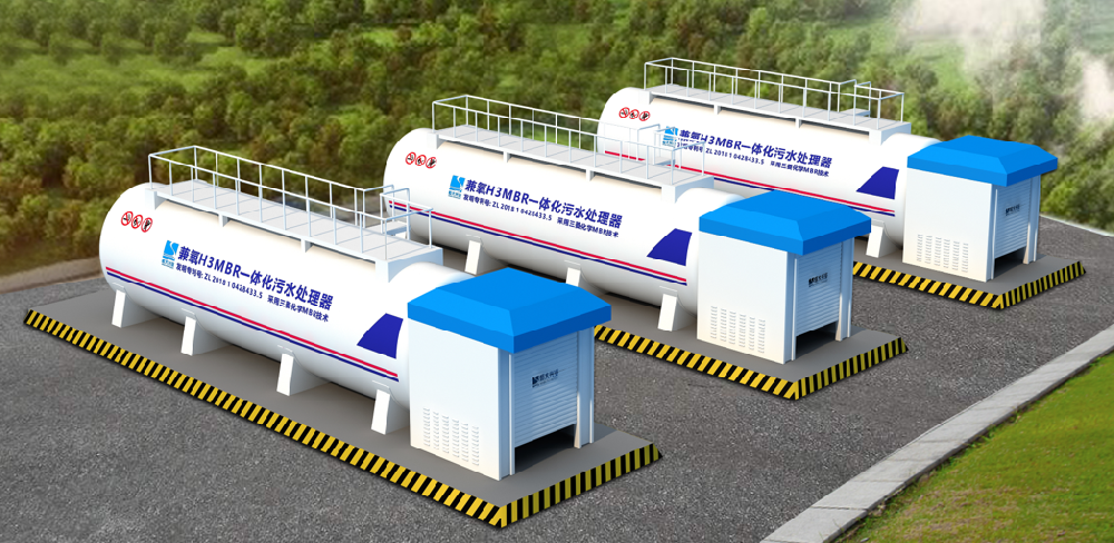 一體化污水處理環保衛士助力鄉村煥新顏