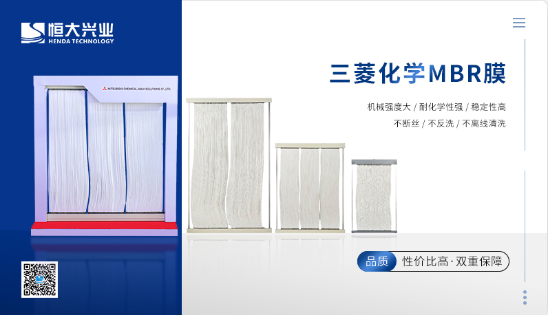 MBR 膜使用久了出水慢，問題出在哪？