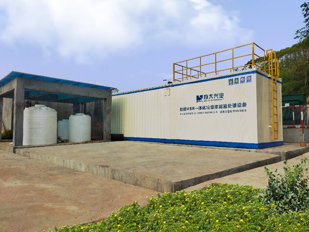 一體化垃圾滲濾設(shè)備