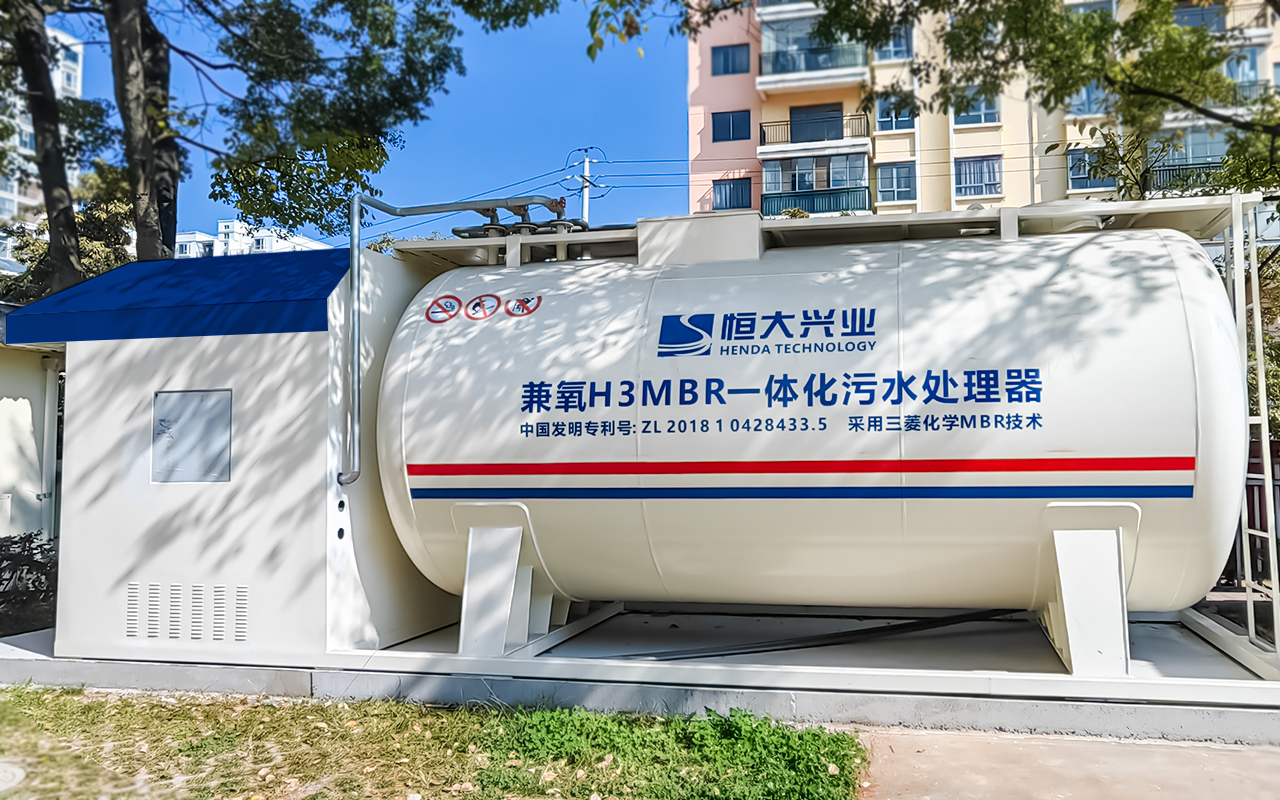 一體化設(shè)備 (11).jpg