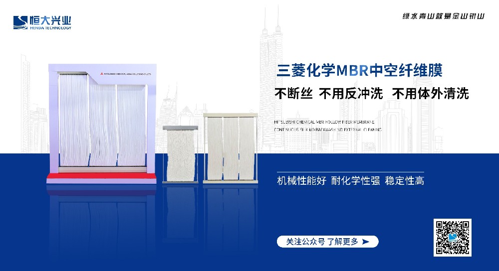 工業(yè)廢水，MBR膜只對(duì)ss有作用？