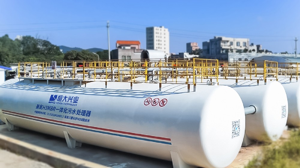應急治污速響應！恒大興業【一體化污水處理設備租賃】穩定達標！
